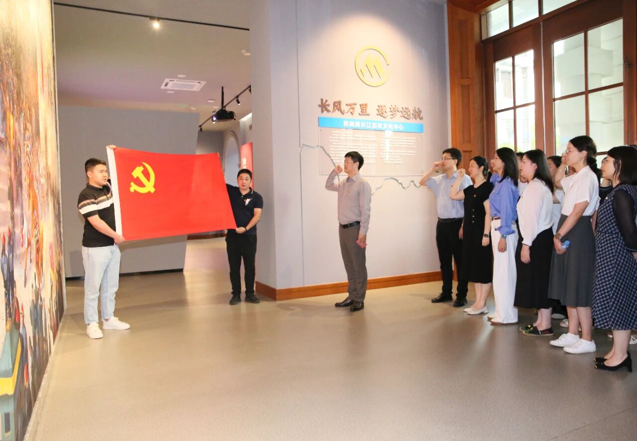 OD体育组织党员代表赴招商局长江历史文化中心开展主题党日活动